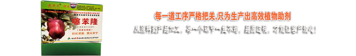 每一道工序嚴(yán)格把控，只為好的產(chǎn)品！